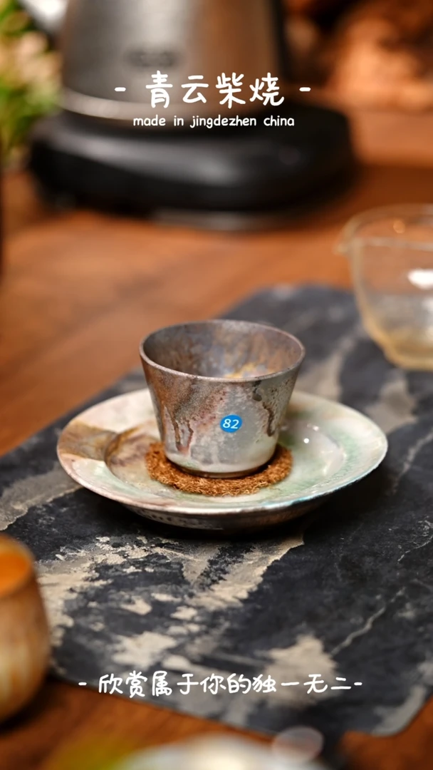 【闪购商品】82**************