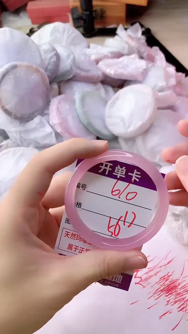 手镯玛瑙/玉髓未镶嵌610