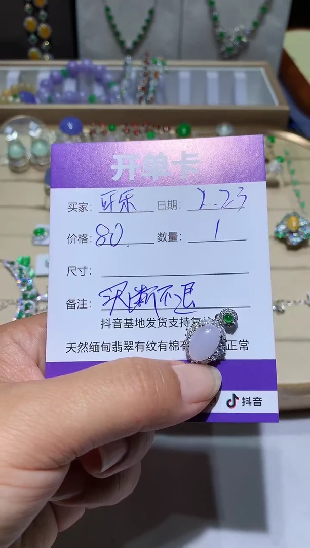 【闪购商品】翡翠耳饰未镶嵌橘子可乐