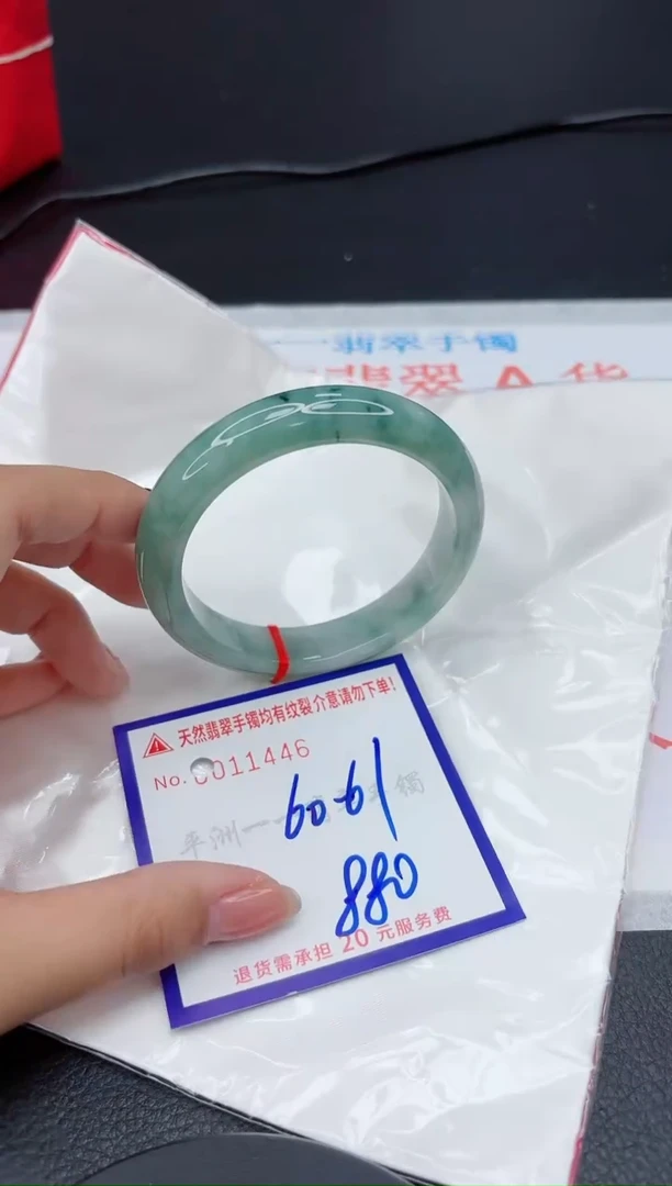 翡翠手镯未镶嵌1111111111111