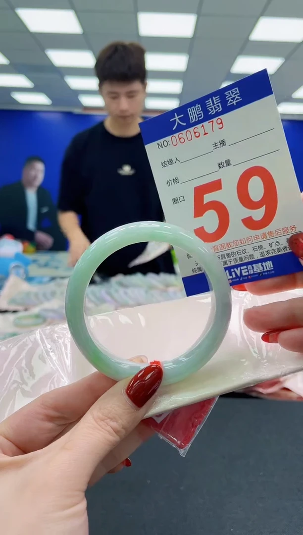 未镶嵌手镯翡翠AAAAAAAAA