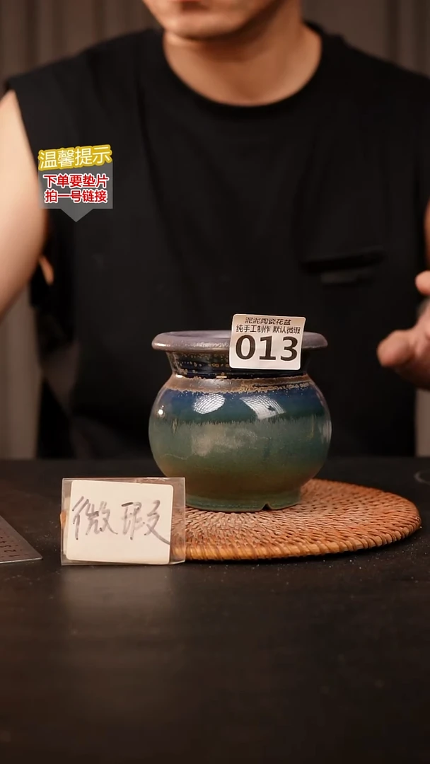 瓷片013 内口径约8  外高约10