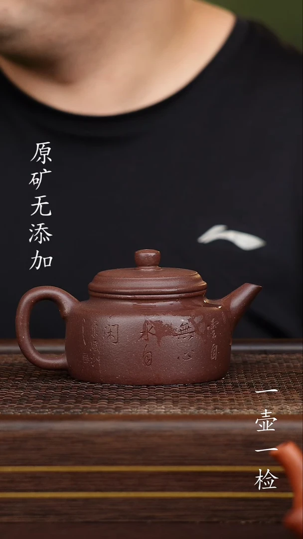 茶壶紫砂宜兴紫砂原矿无添加
