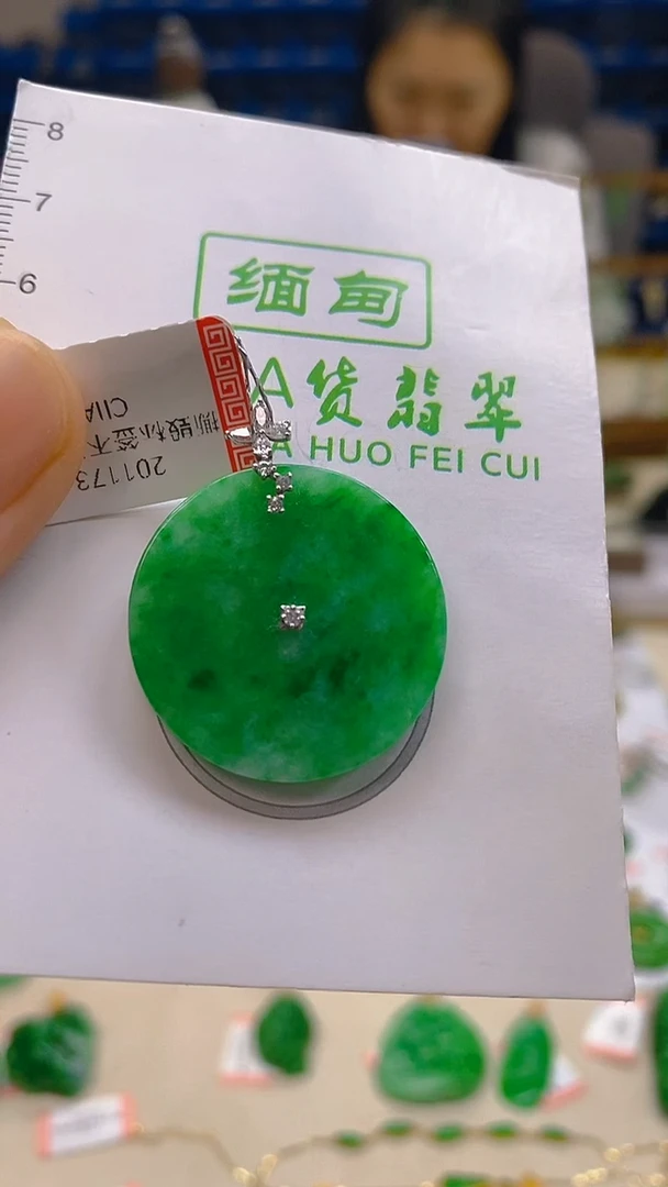 颈饰18K金镶嵌翡翠新号开播 全场乱卖