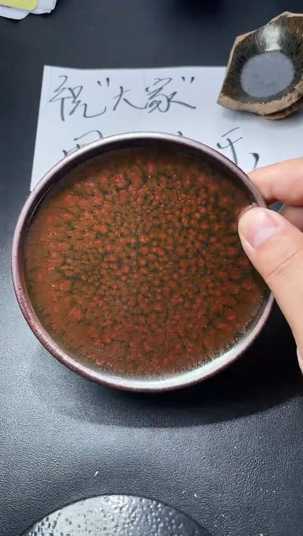茶盏62（叶紫建盏