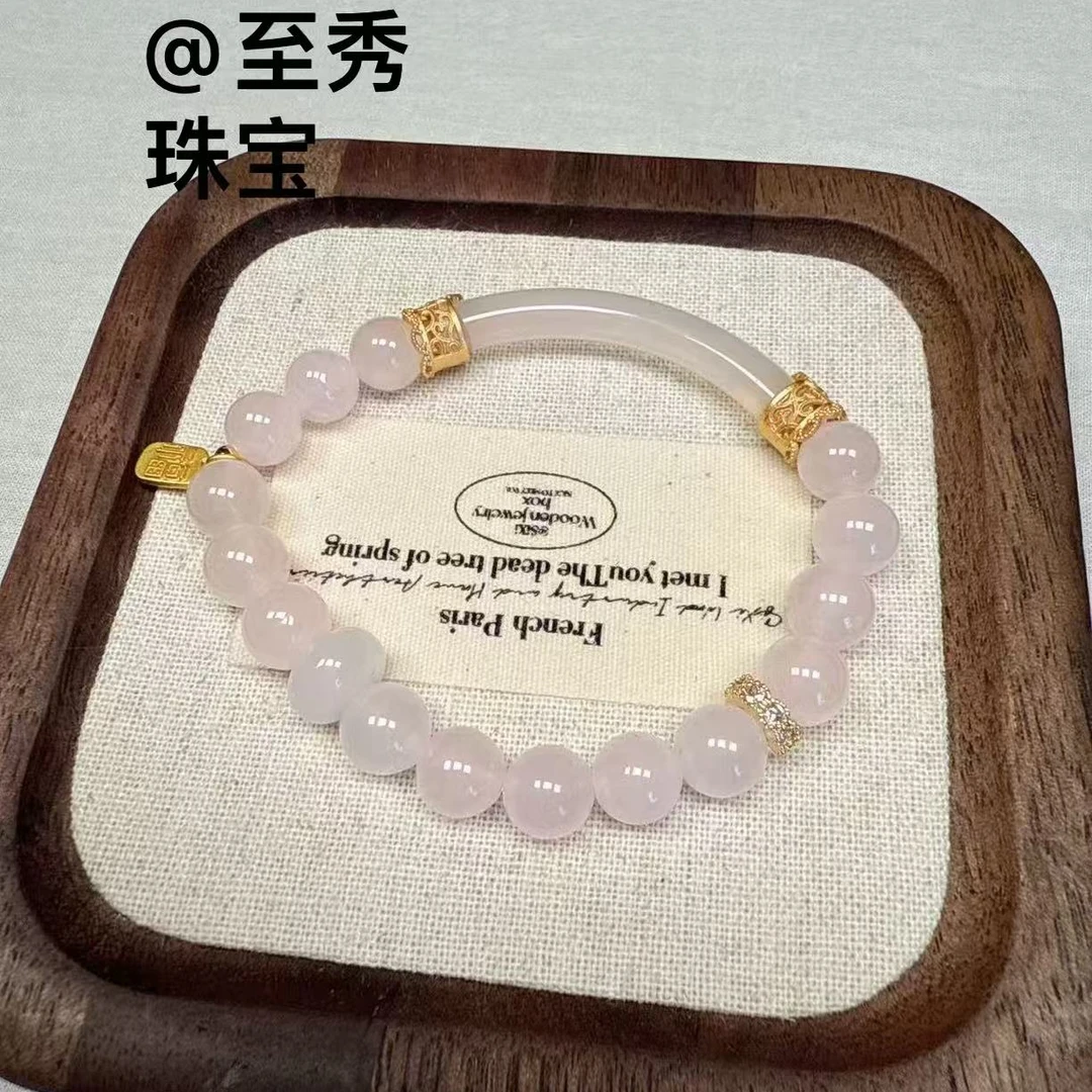 【602】天然粉水晶 马粉手串