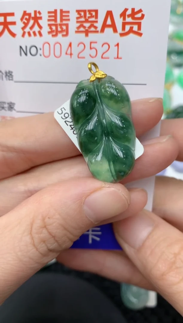 【闪购商品】翡翠颈饰18K金镶嵌11111111