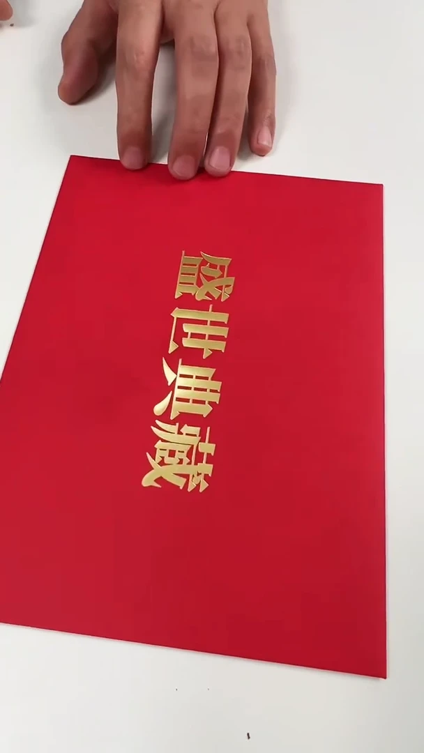 盛世典藏盛世典藏盛世典藏