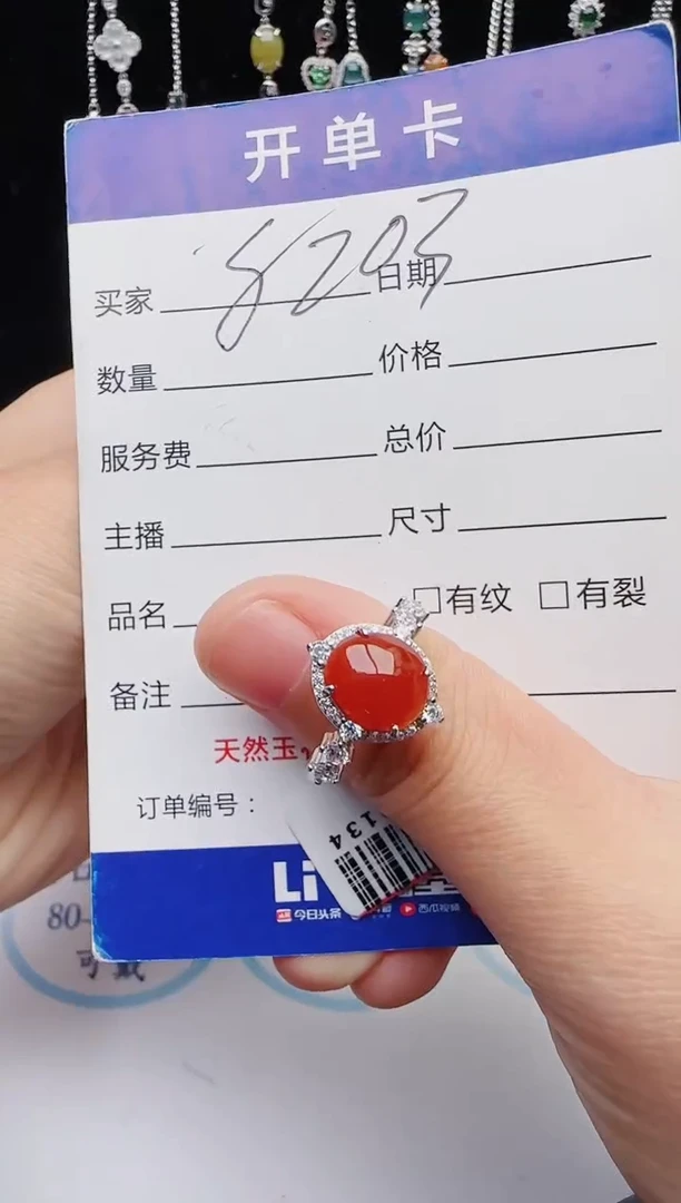 【闪购商品】翡翠戒指银S925镶嵌12131231111