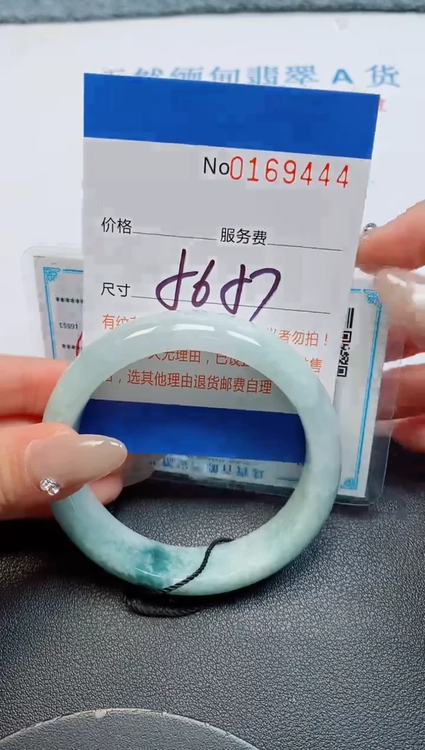 未镶嵌手镯翡翠天然缅甸翡翠169444