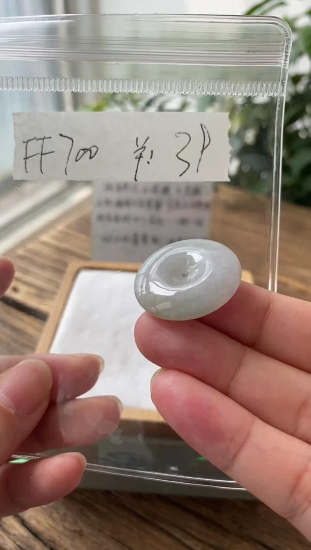 翡翠未镶嵌吊坠(不含链)FF 700