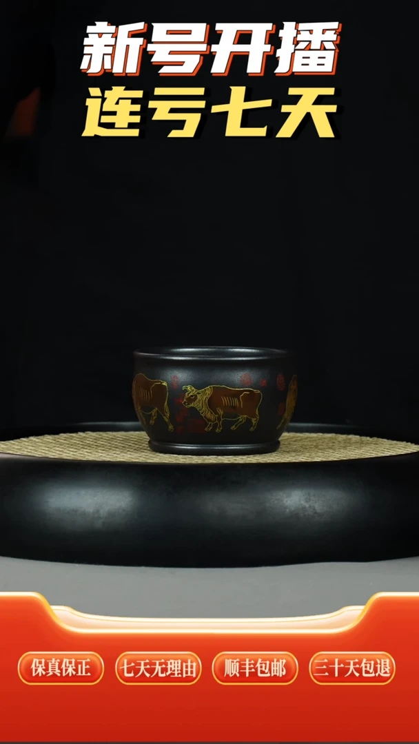 茶壶紫砂石黄五牛图珐琅彩主人杯