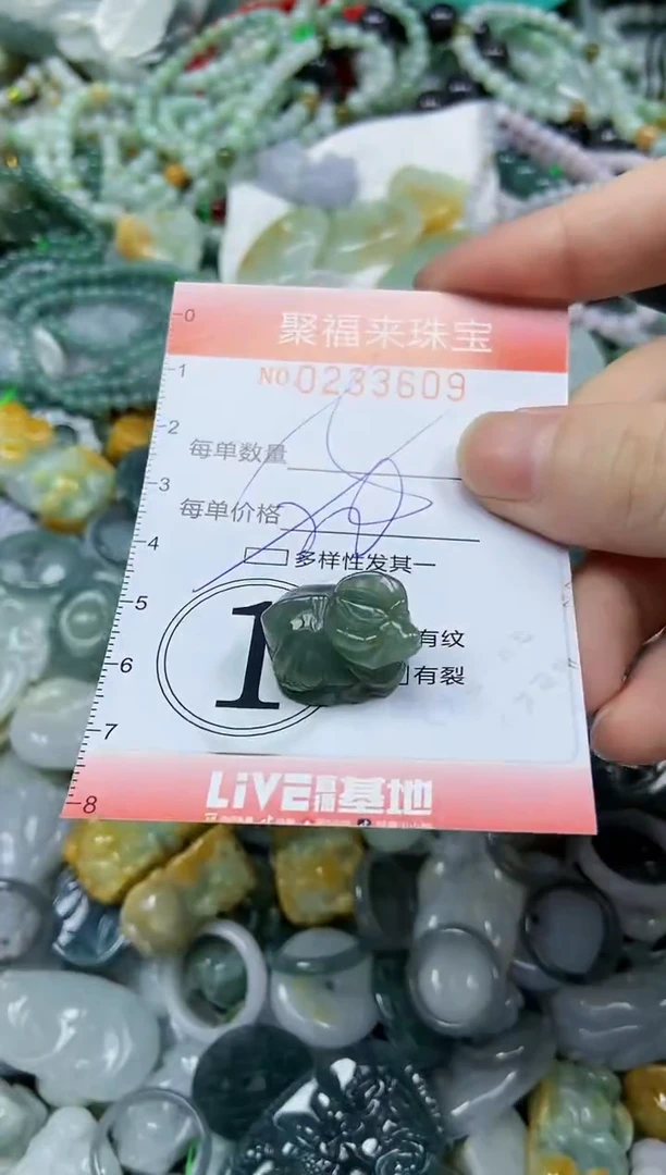未镶嵌挂件翡翠闪购0233609多样性发其一