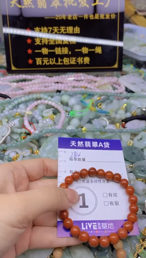 翡翠未镶嵌颈饰天然翡翠A货批量多样性发一件