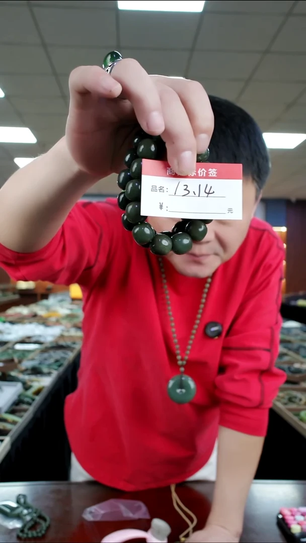 未镶嵌手链透闪石质玉16