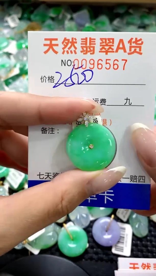 翡翠18K金镶嵌颈饰11111111111111111