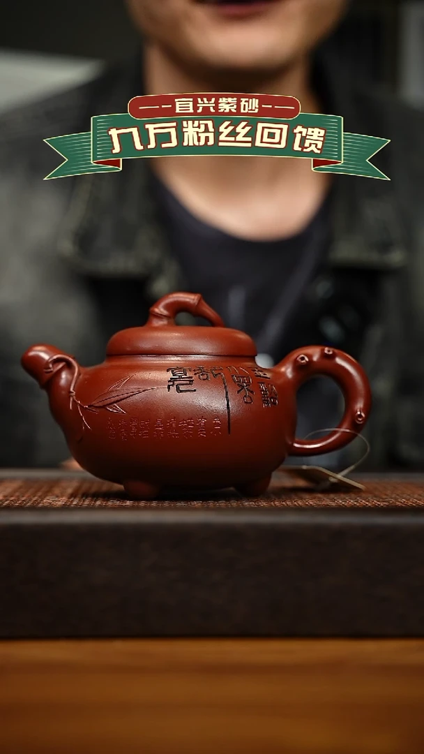 茶壶紫砂宜兴原矿 手工 紫砂壶容量340cc