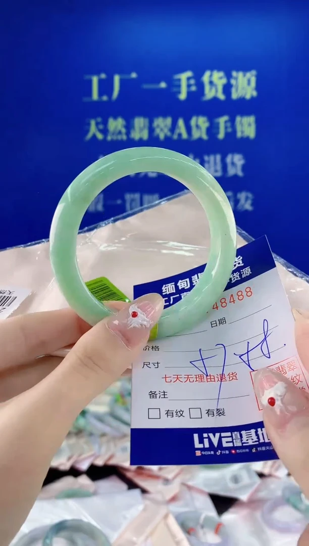 未镶嵌手镯翡翠88
