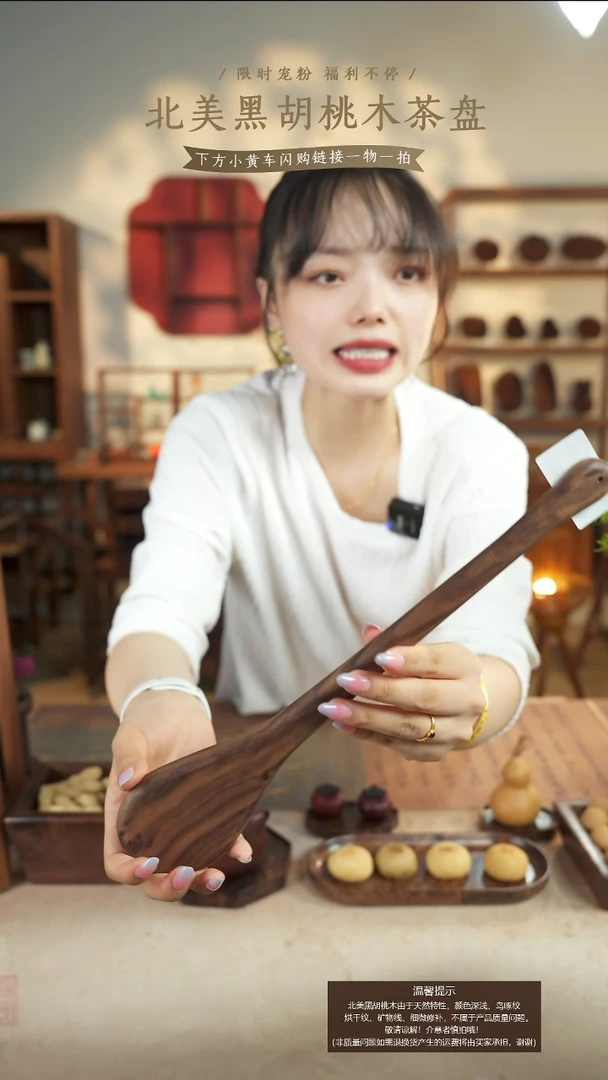 北美黑胡桃木拍拍棒287