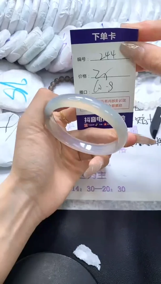手镯玛瑙/玉髓未镶嵌244