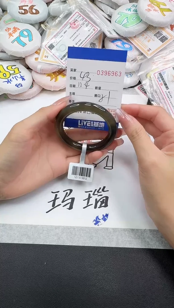 手镯玛瑙/玉髓未镶嵌6963