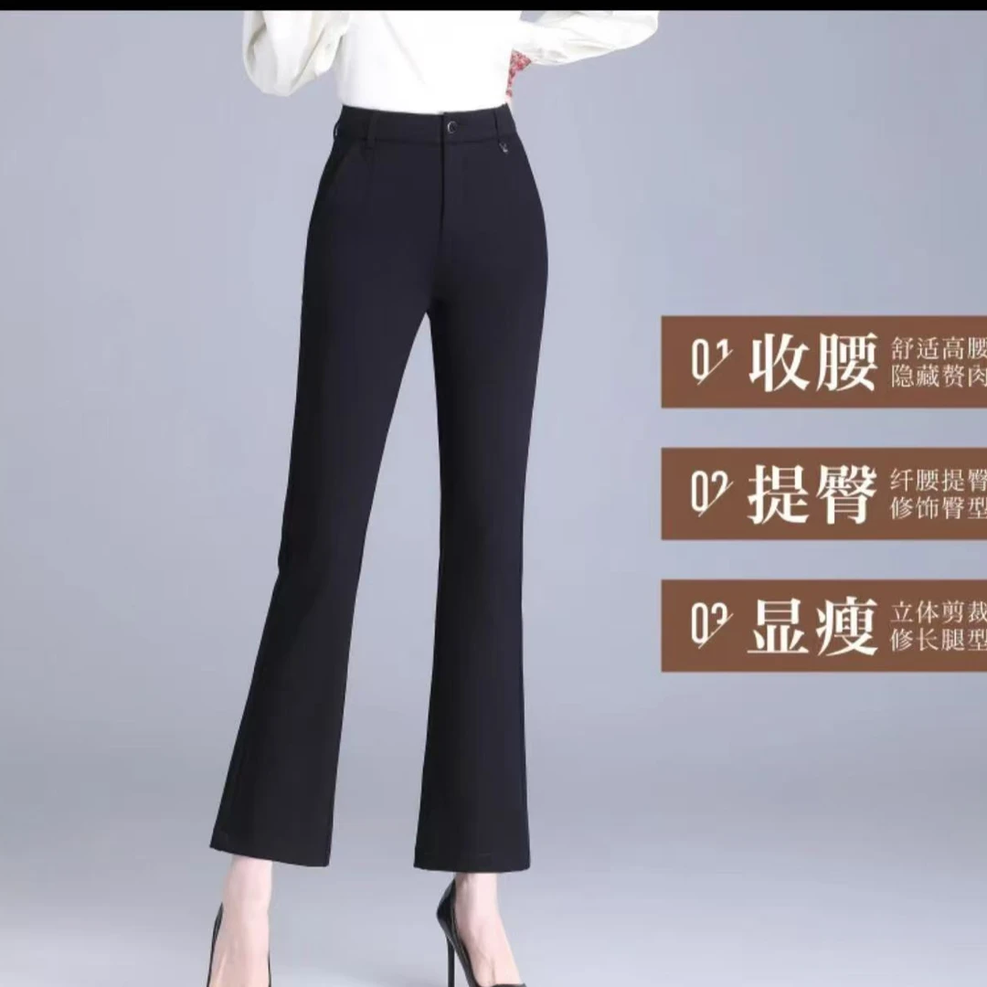 5966#裤长96微喇西装裤2025新款百搭高腰显瘦垂感黑色直筒喇叭裤