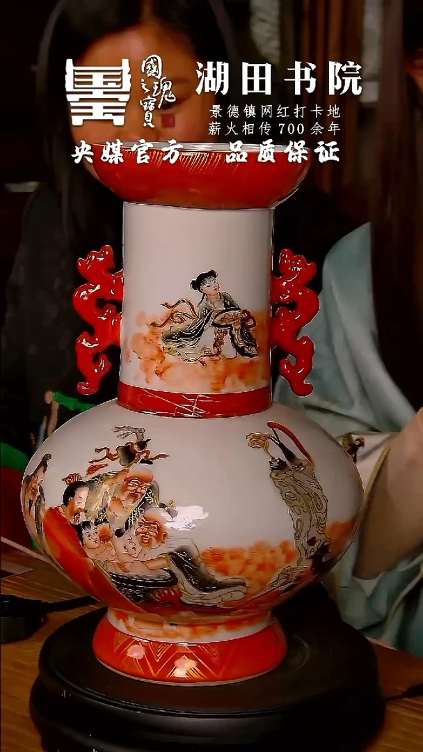 【闪购商品】瓷片湖田书院       流水53