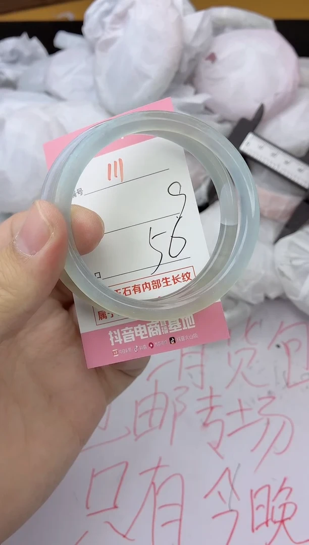 手镯玛瑙/玉髓未镶嵌111