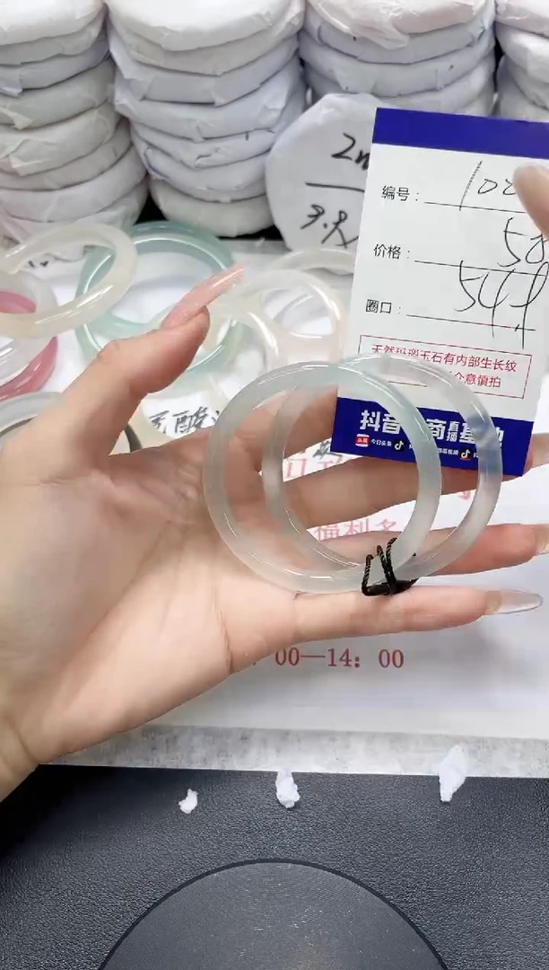 未镶嵌手镯玛瑙/玉髓1000