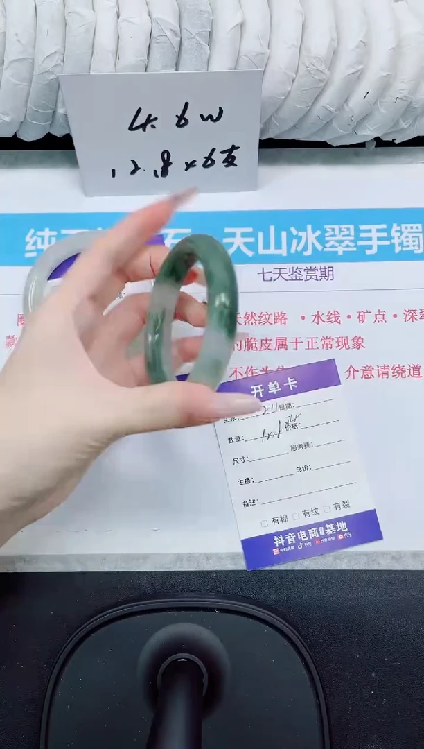 石英质玉手镯未镶嵌211