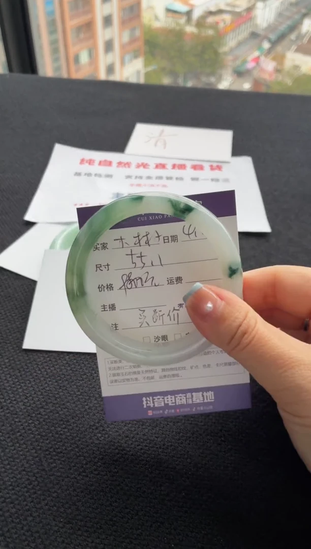 翡翠手镯未镶嵌买断价