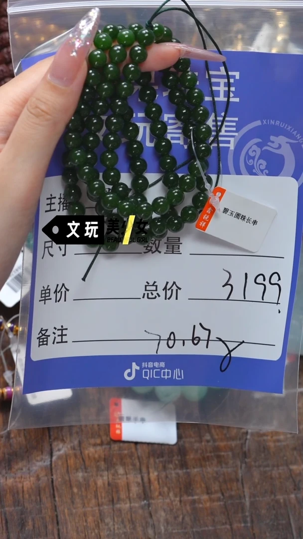 和田玉未镶嵌珠宝奇石玉