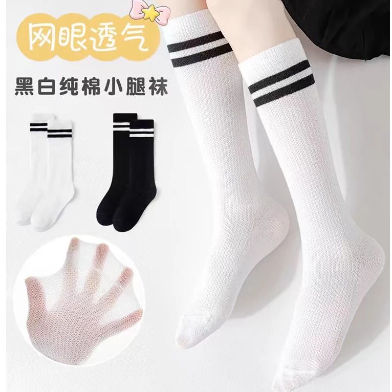学生袜子学校指定拍毕业照幼儿园活动网眼薄款童袜夏季棉袜二杠白