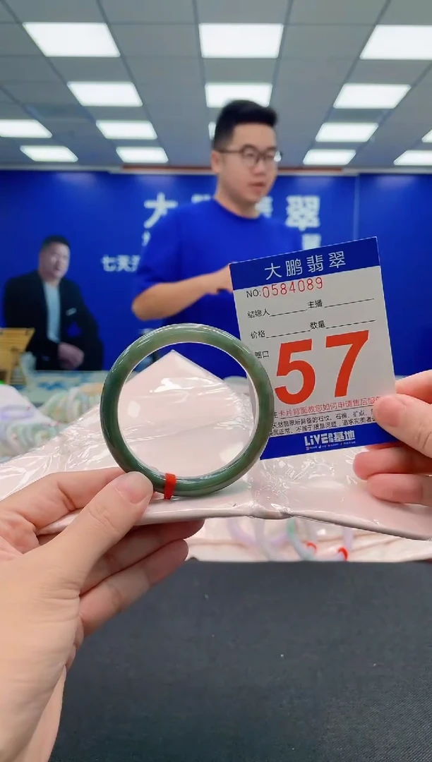 翡翠手镯未镶嵌AAAAAAAAA