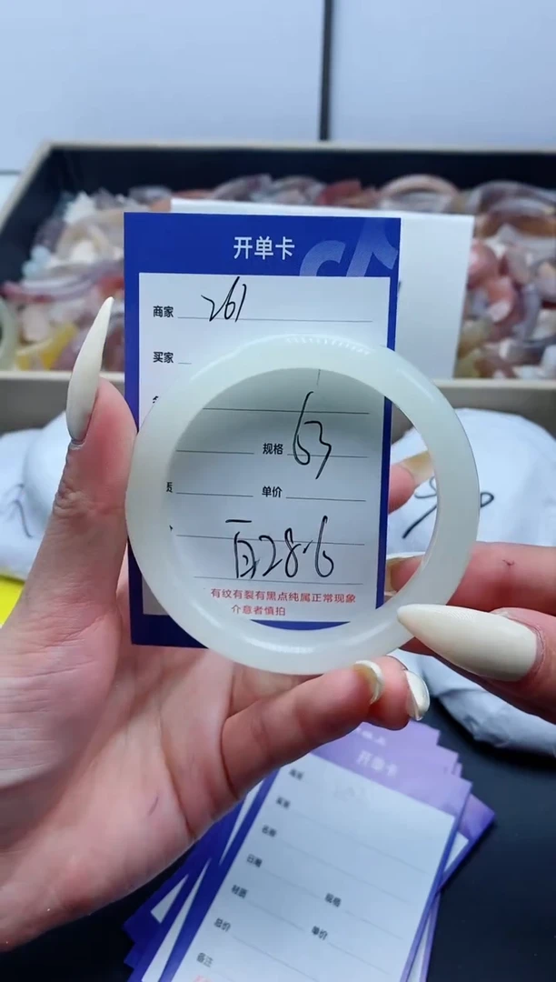【闪购商品】石英质玉手镯未镶嵌261