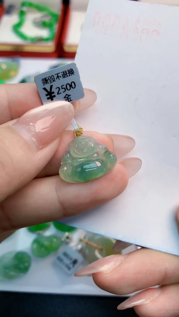 翡翠18K金镶嵌吊坠(不含链)1