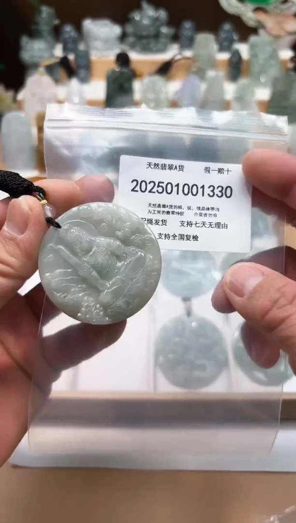 颈饰未镶嵌翡翠闪购商品8号店2002500110012