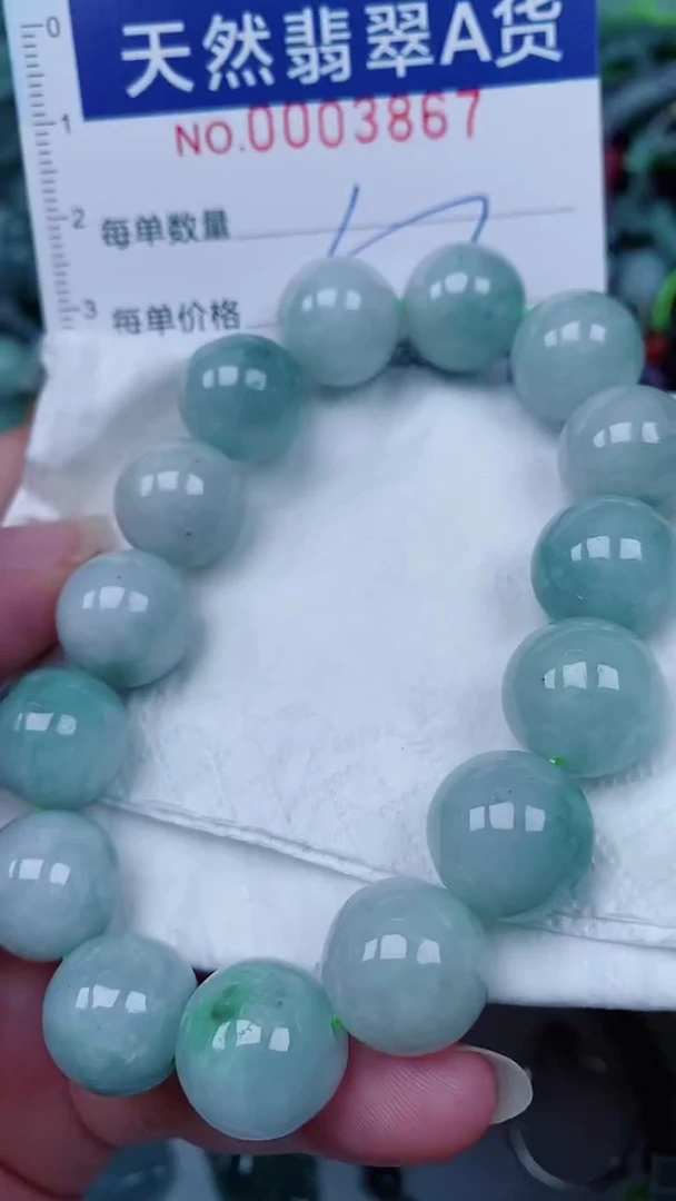 翡翠未镶嵌颈饰00003867