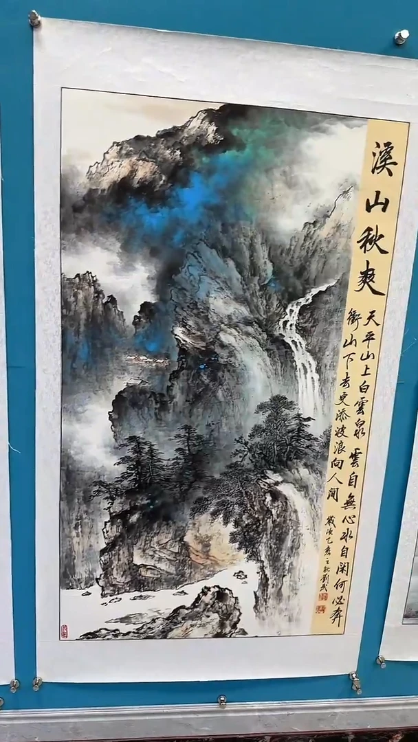 国画闪电购刘武绘画41
