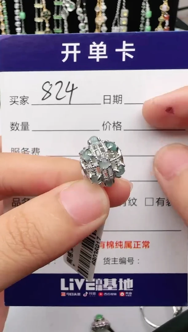 翡翠戒指银S925镶嵌1