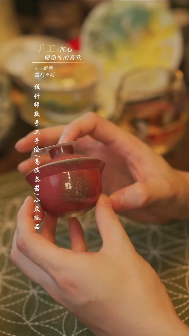 陶928【溯本造物】瓷片***