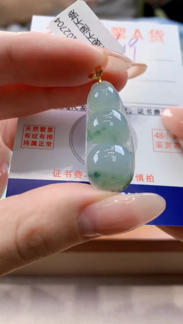 颈饰18K金镶嵌翡翠天然翡翠挂件