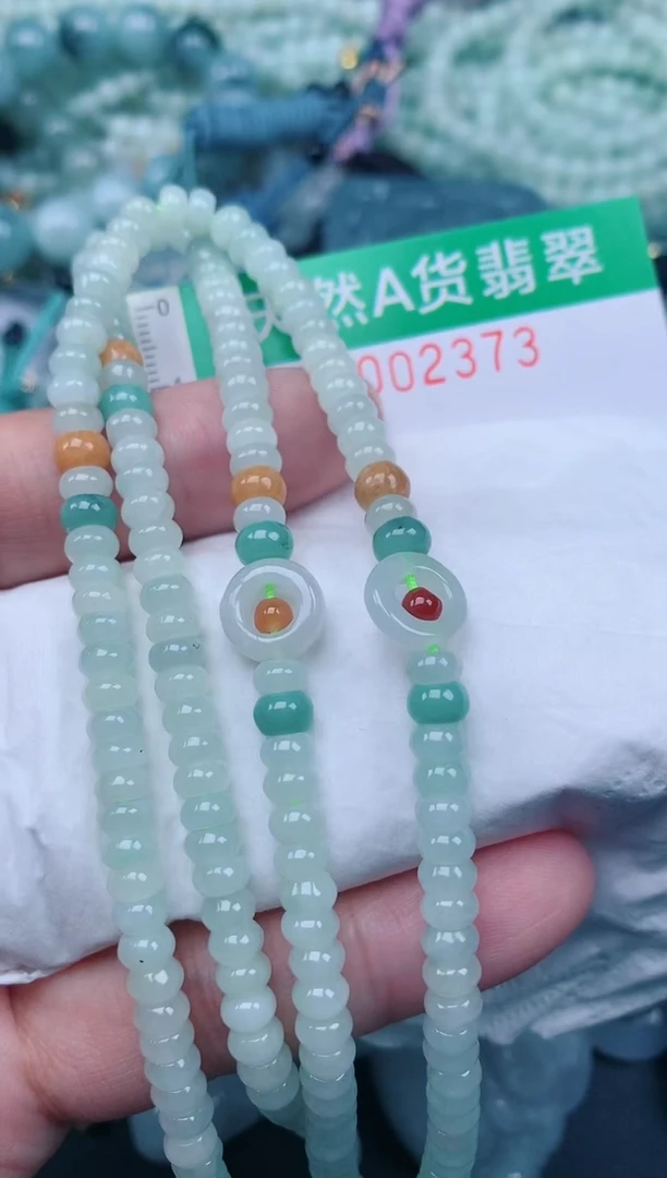 翡翠未镶嵌颈饰.0002373