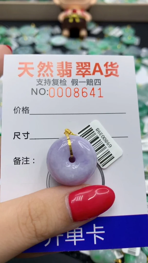 翡翠18K金镶嵌颈饰111111111111