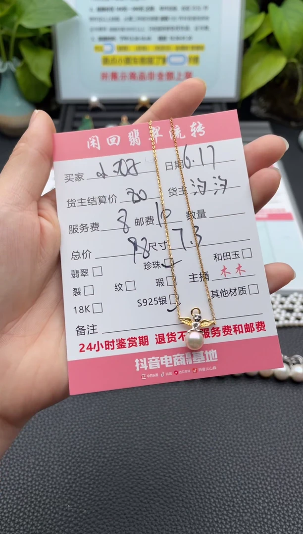 海水珍珠银S925镶嵌颈饰?****子吊坠