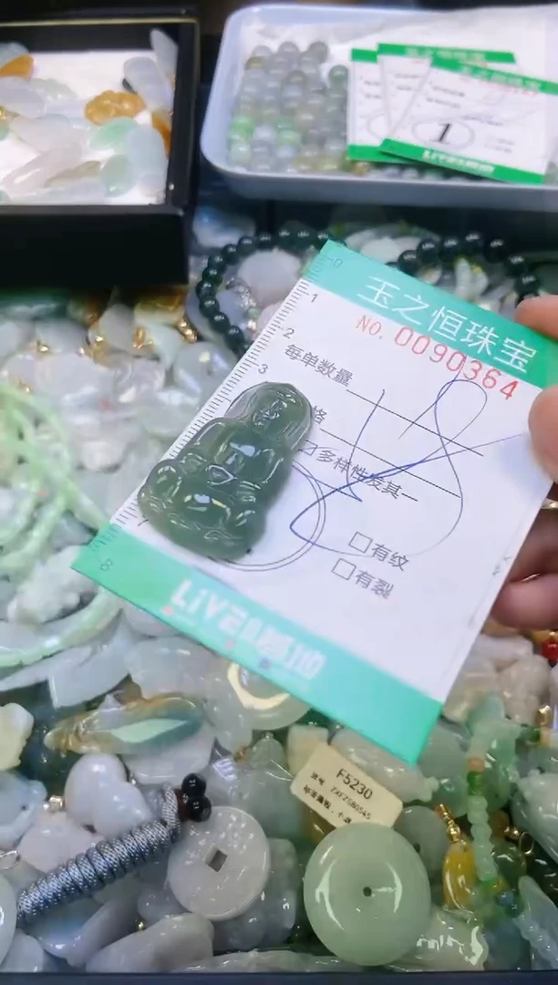 翡翠未镶嵌颈饰闪购0090364