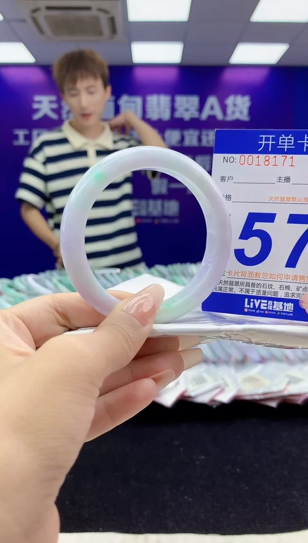 未镶嵌手镯翡翠AAAAAAAAAAAA