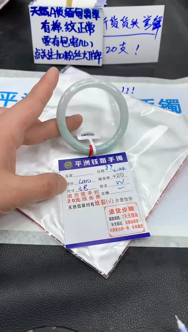 【闪购商品】翡翠手镯未镶嵌111111111111