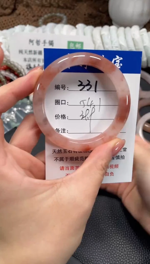 未镶嵌手镯石英质玉54