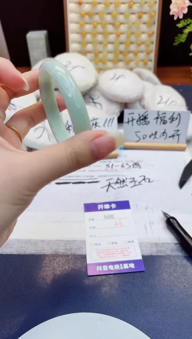未镶嵌手镯石英质玉500-翠玉-圈口63